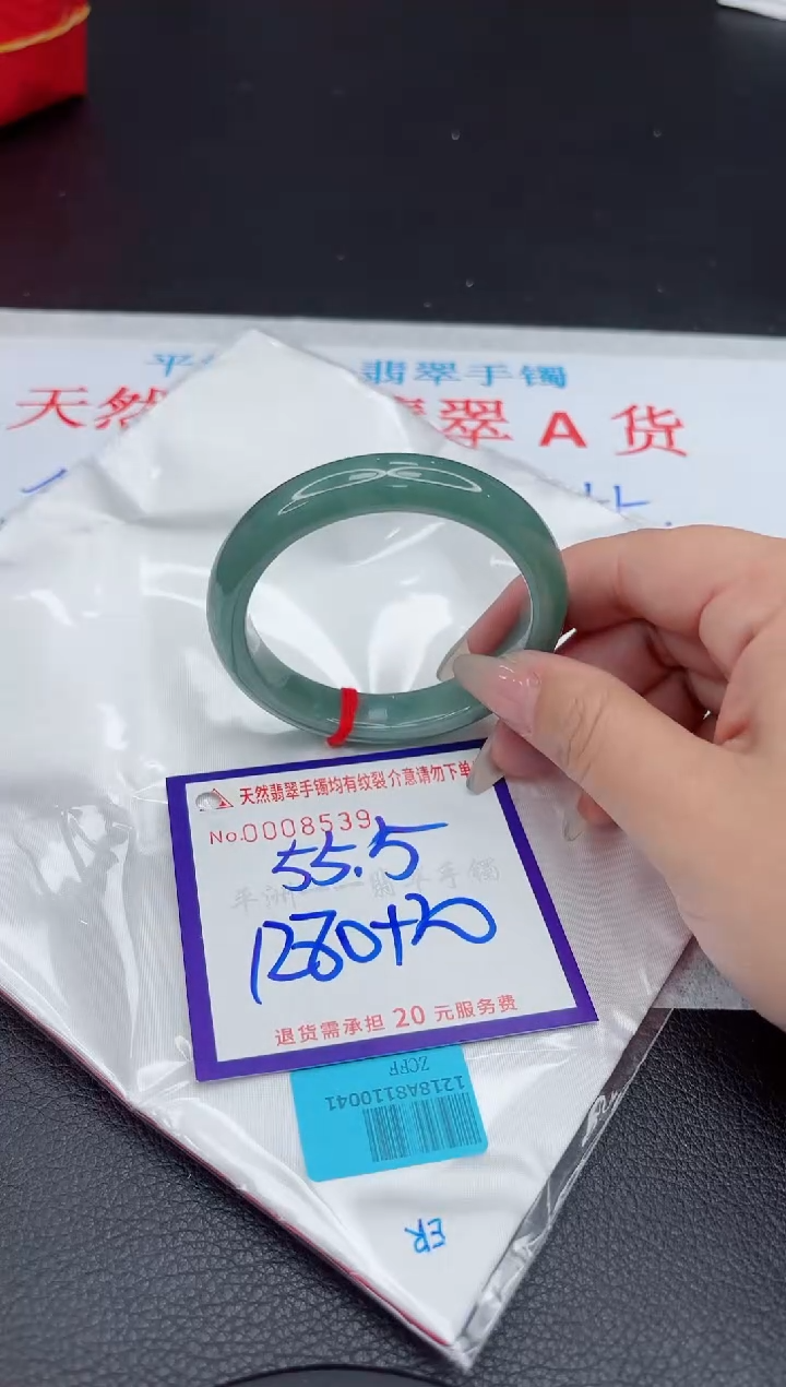 【闪购商品】翡翠手镯未镶嵌111111111111111