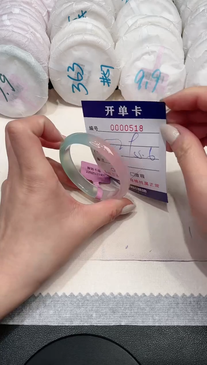 【闪购商品】玛瑙/玉髓手镯未镶嵌518