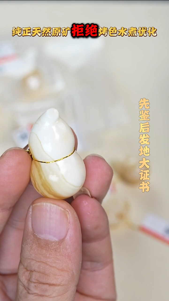 裸石蜜蜡未镶嵌WML9351发一件