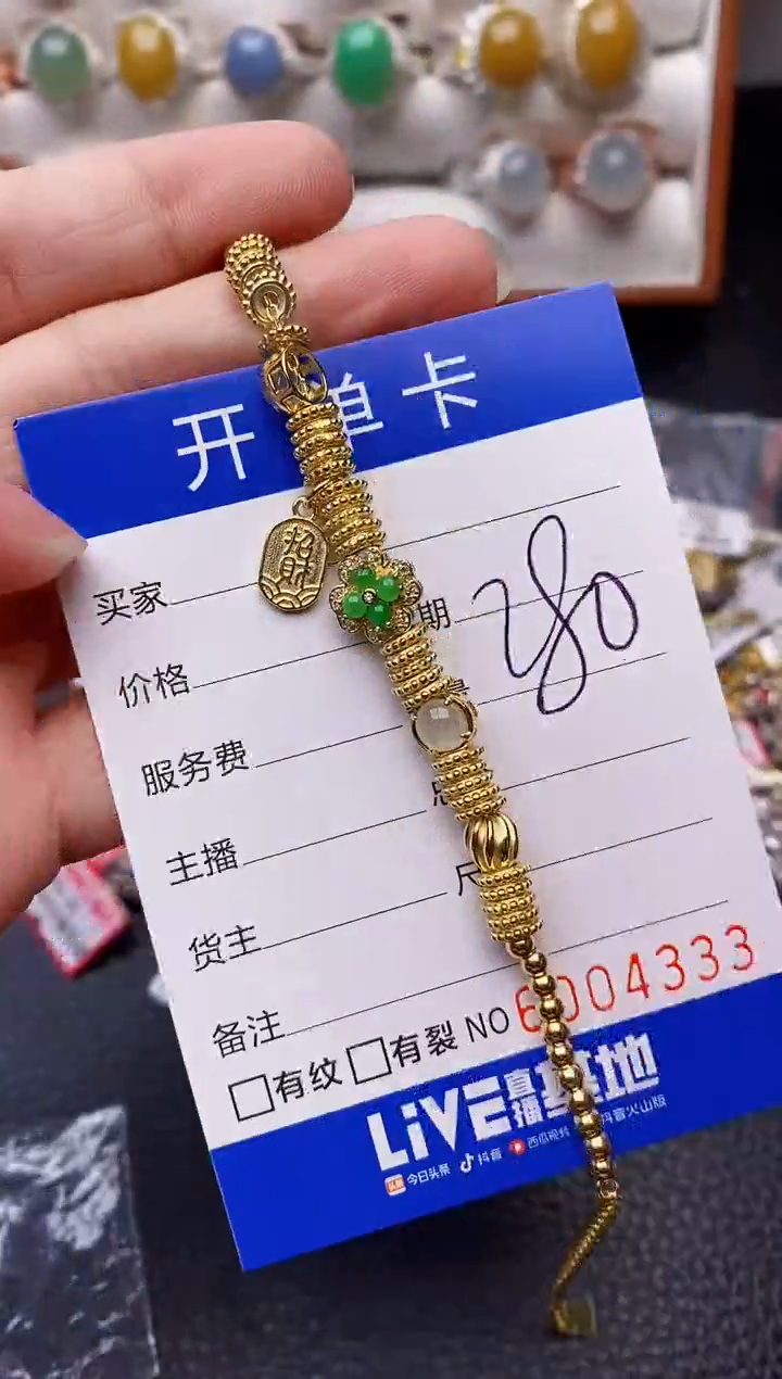 【闪购商品】翡翠戒指银S925镶嵌/4333