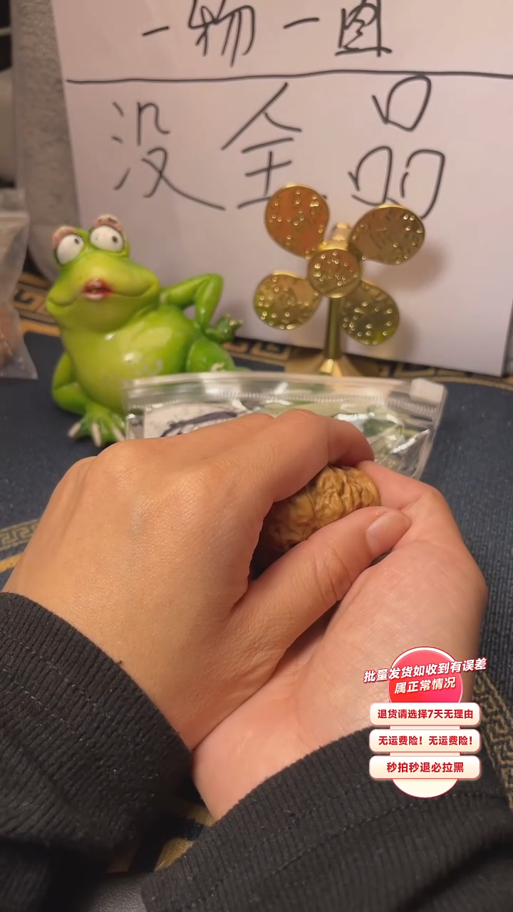 【闪购商品】文玩核桃吊坠53核桃