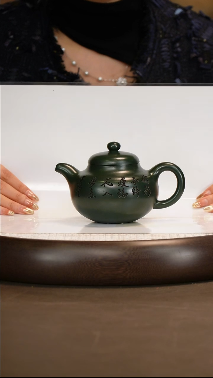 李昌鸿 柿圆 老绿泥 380c/竹杯/赏盘/狮象玉鼎