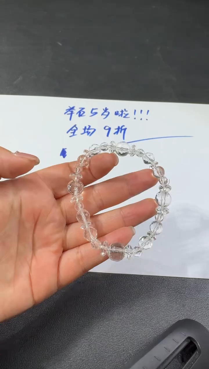 【闪购商品】水晶手串未镶嵌S0311-H9-0713