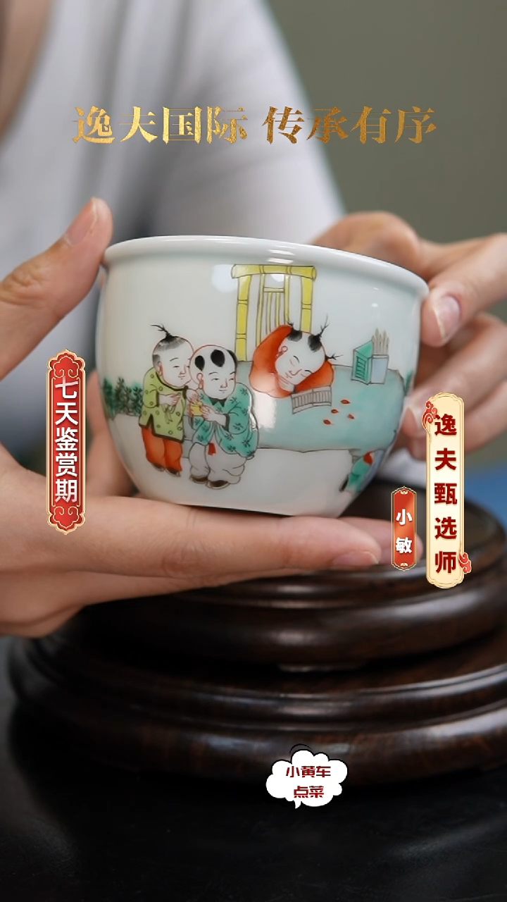 清缸186粉彩婴戏图案缸