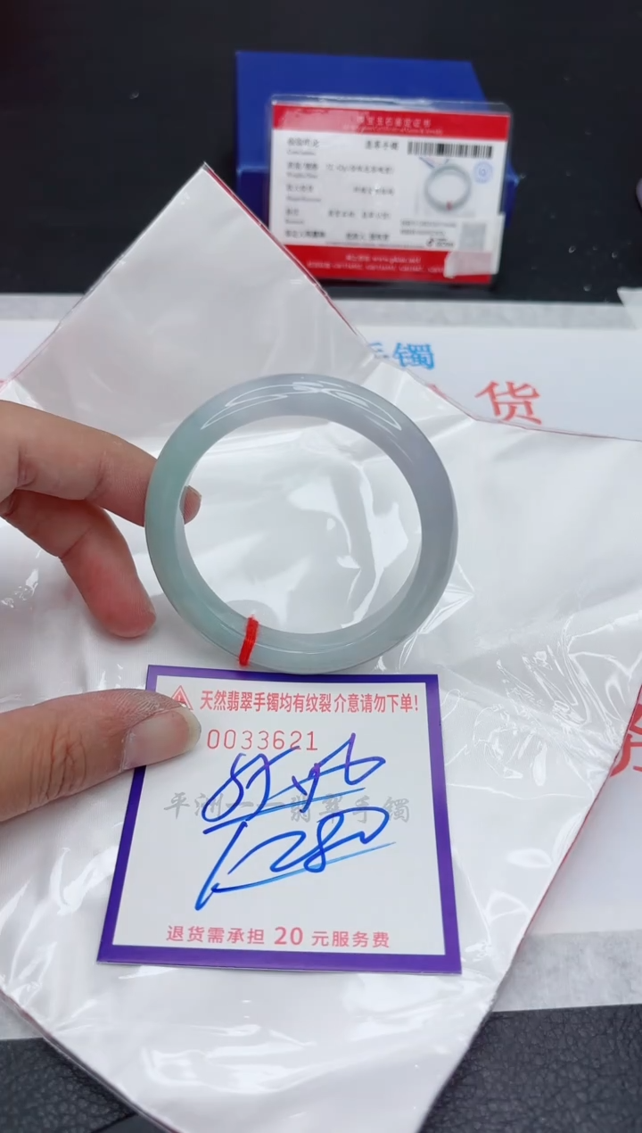 未镶嵌手镯翡翠11111111111