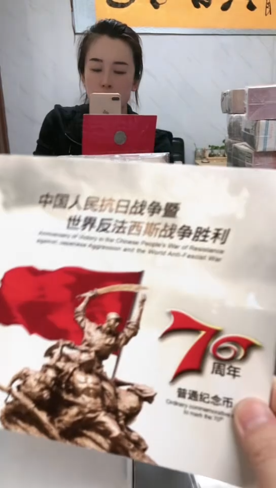 【闪购商品】其他普通金属 指定链接抗币册.1D2K-55555