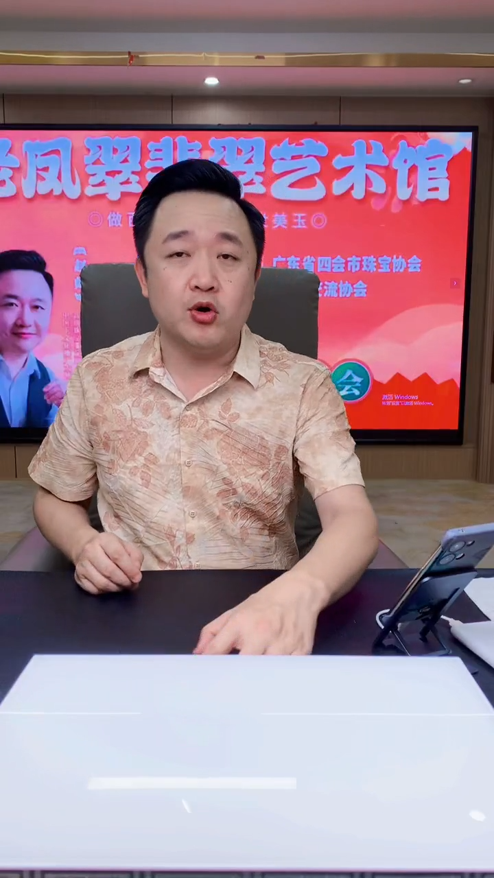 定制翡翠未镶嵌鲨**青1034jj-毛货挂件赠珠链