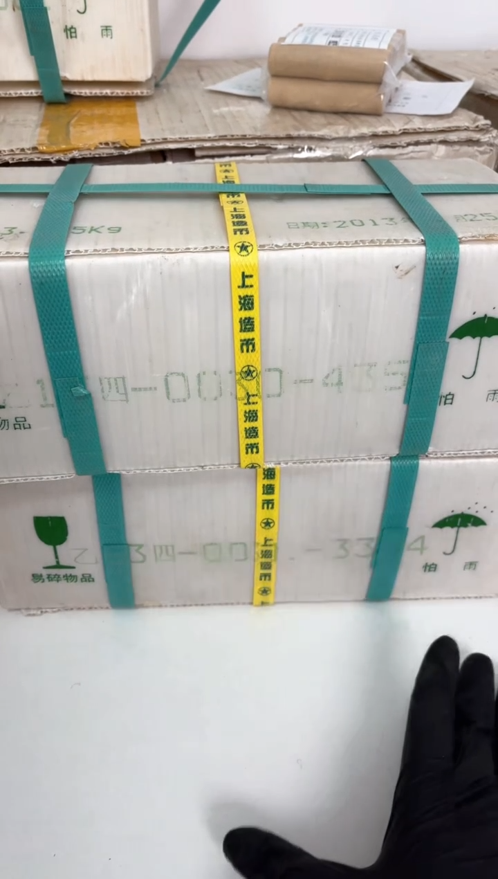 【闪购商品】整箱 原光原箱原厂封装 131