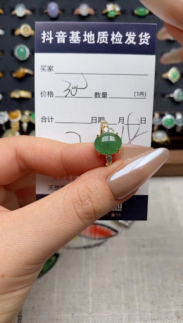 银S925镶嵌戒指翡翠.