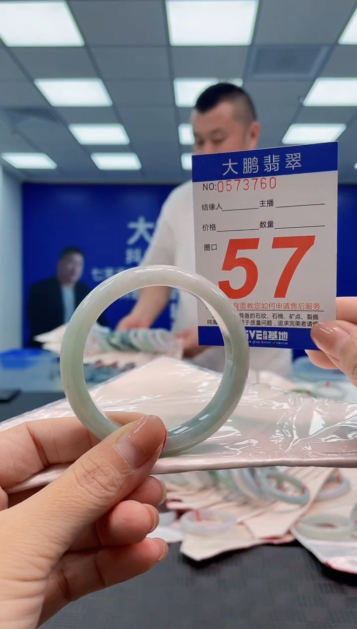 翡翠手镯未镶嵌AAAAAAAA