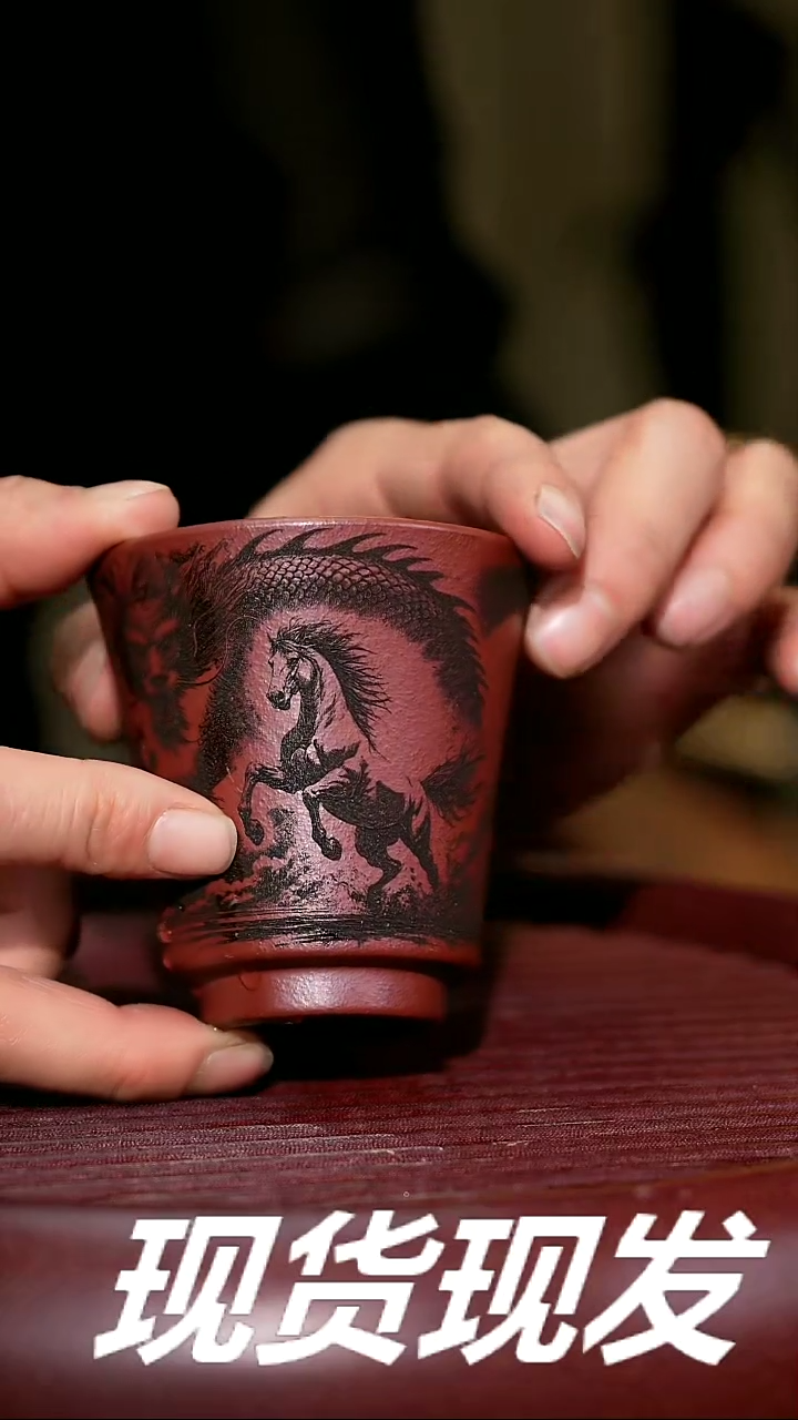 【闪购商品】紫砂茶杯紫砂主人杯福利