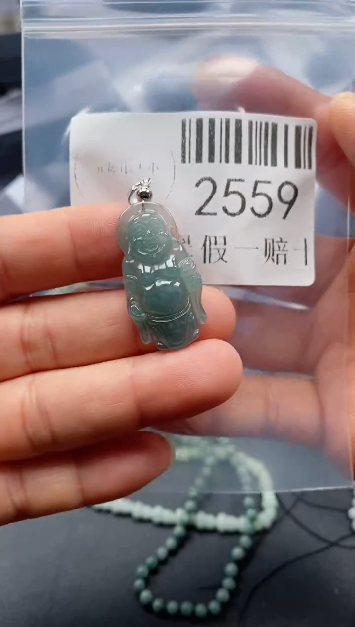 翡翠未镶嵌吊坠(不含链)2559