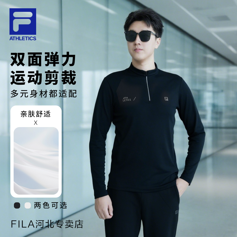 【弹力半拉链】Fila/斐乐男秋季流光风休闲百搭运动长袖A11M531201F