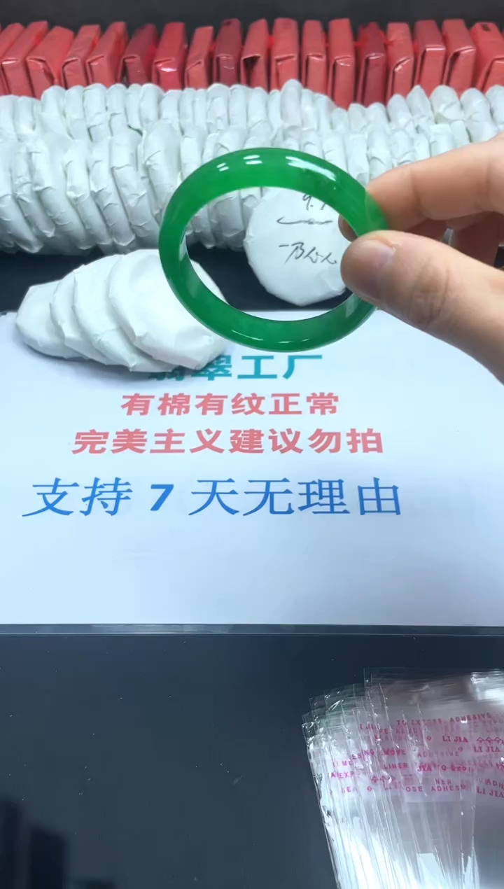 所见即所得，一单一付