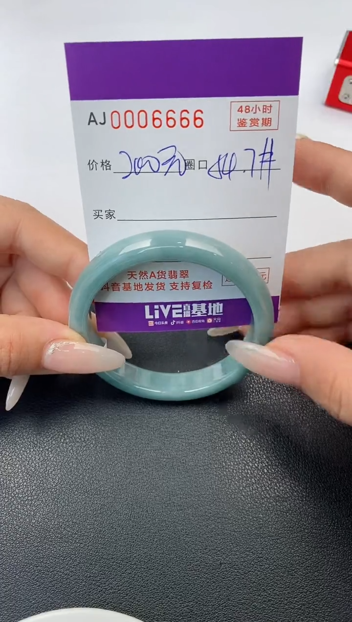 【闪购商品】翡翠手镯未镶嵌天然A货翡翠【有纹有裂】
