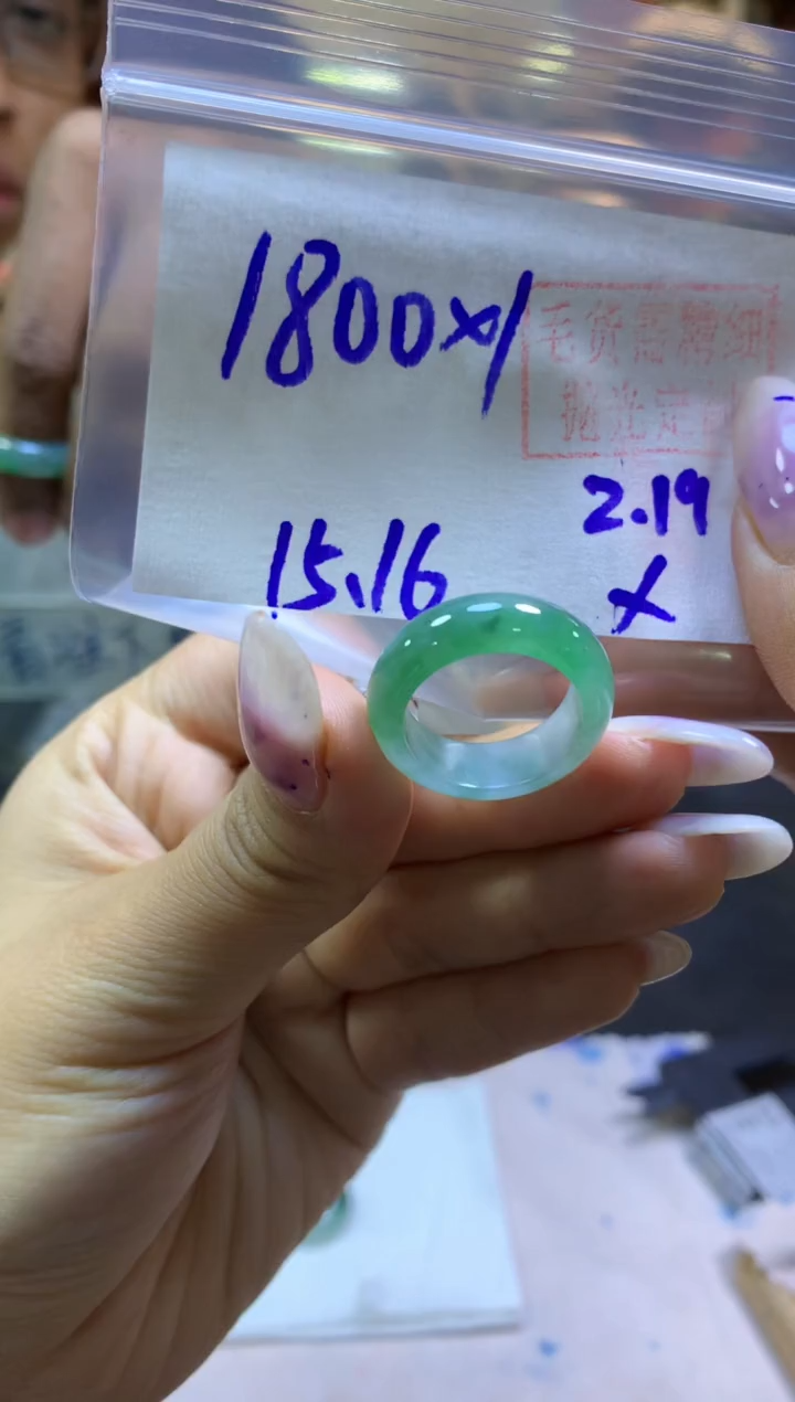 【闪购商品】定制翡翠未镶嵌戒圈#1800元-毛货需精细抛光