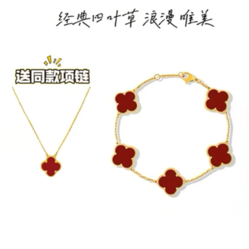 钛钢手链 镀K金 经典四叶草精工版四叶草手链手链