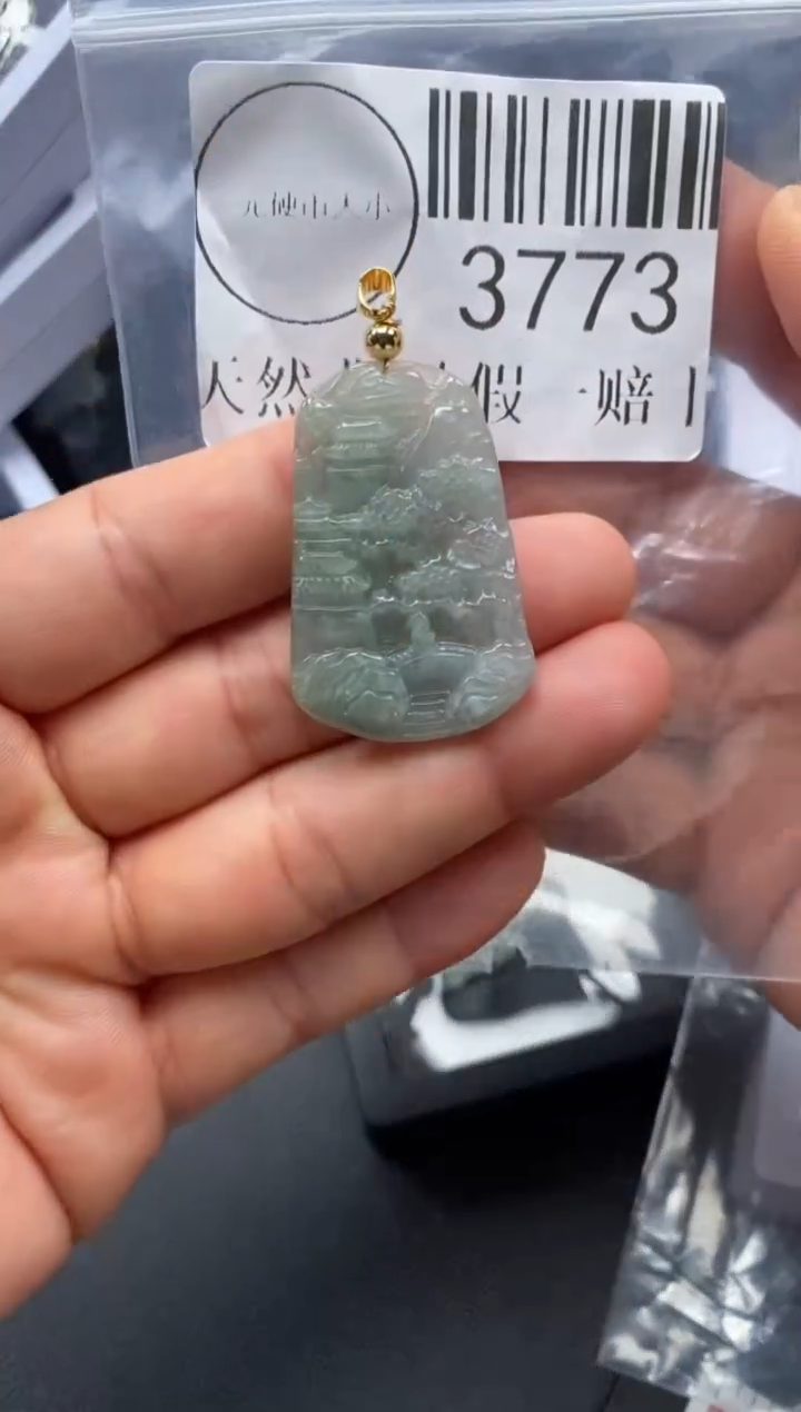 吊坠(不含链)未镶嵌翡翠3773