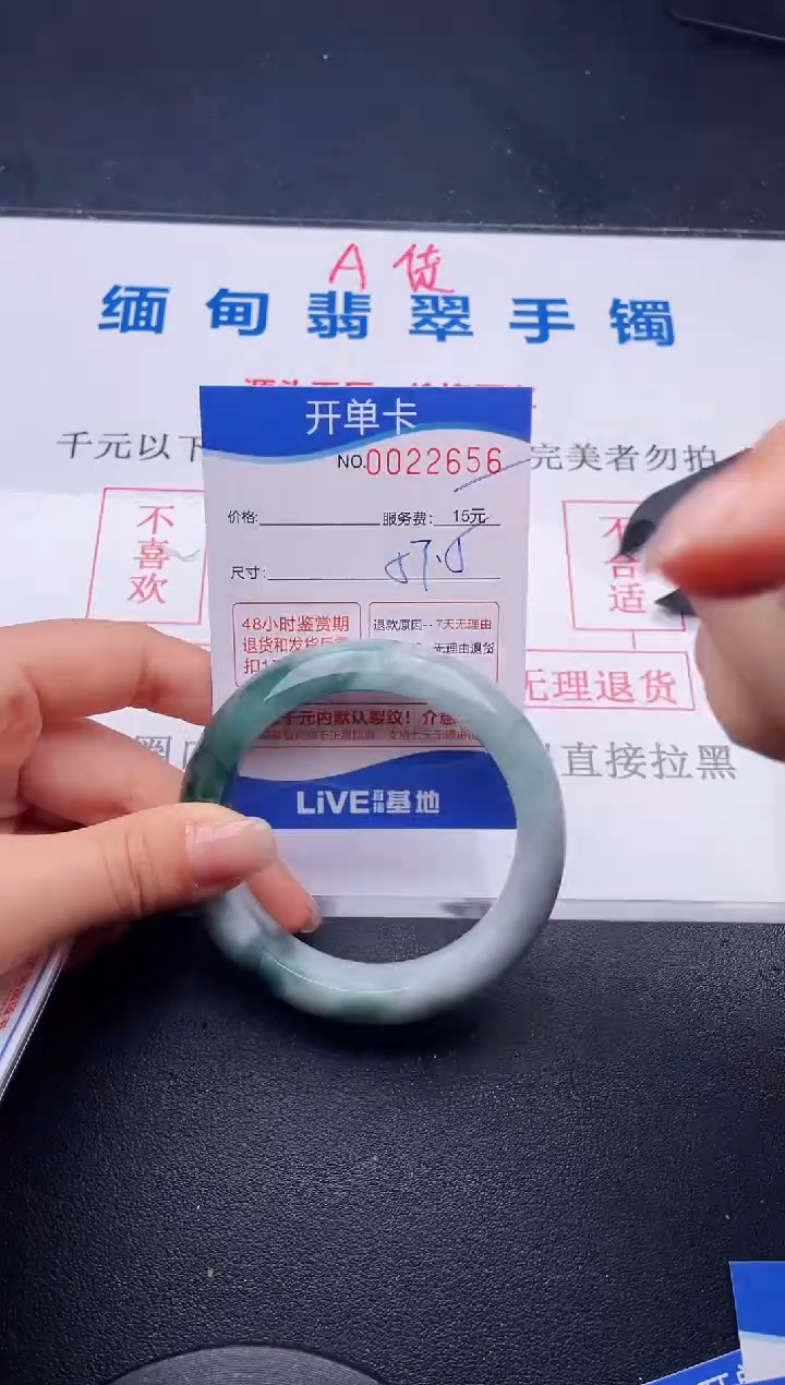 翡翠手镯未镶嵌56拍哪个图片就是发哪个