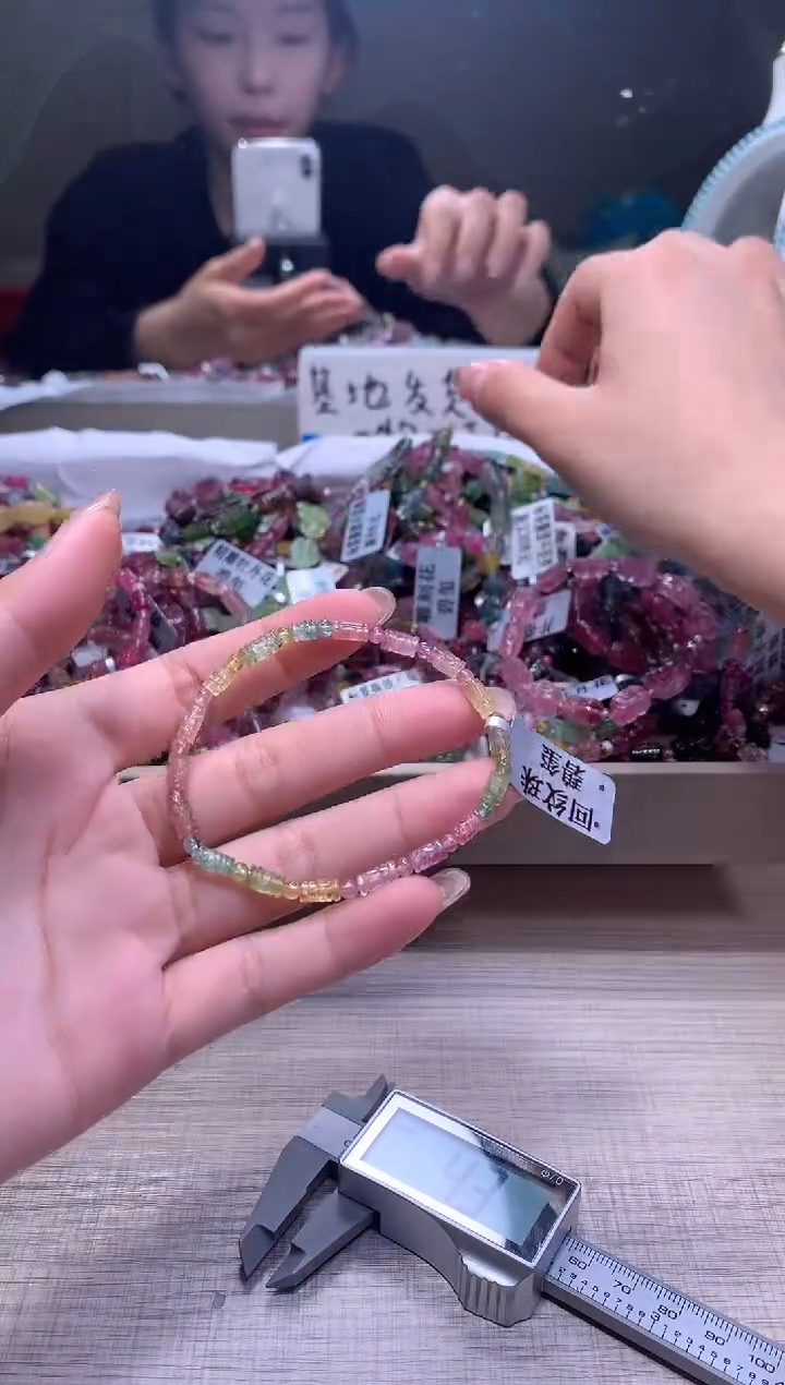 【闪购商品】碧玺手链未镶嵌A33【天然碧玺】