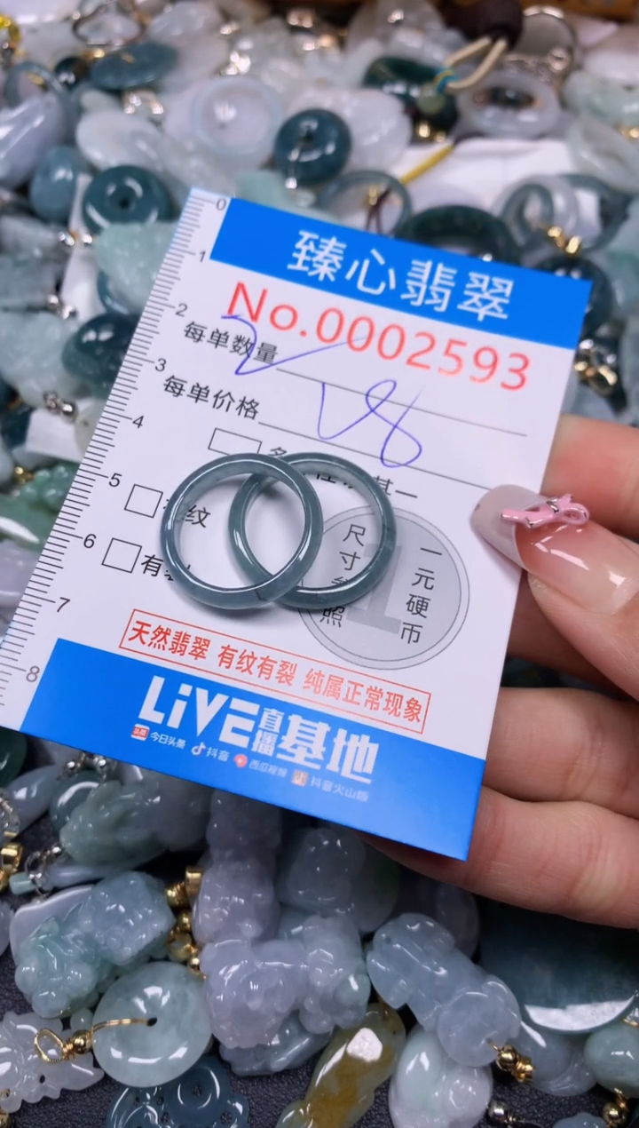 【闪购商品】翡翠颈饰未镶嵌含绳0002593