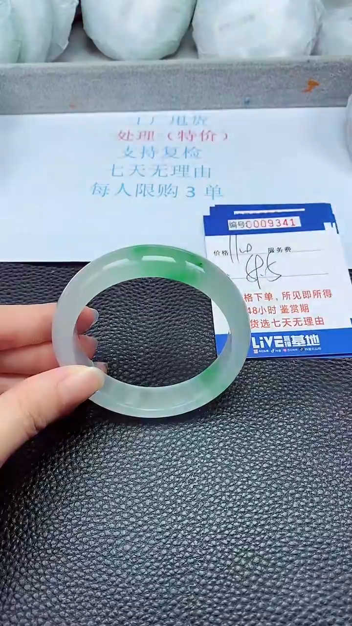 拍下以实物为准9341