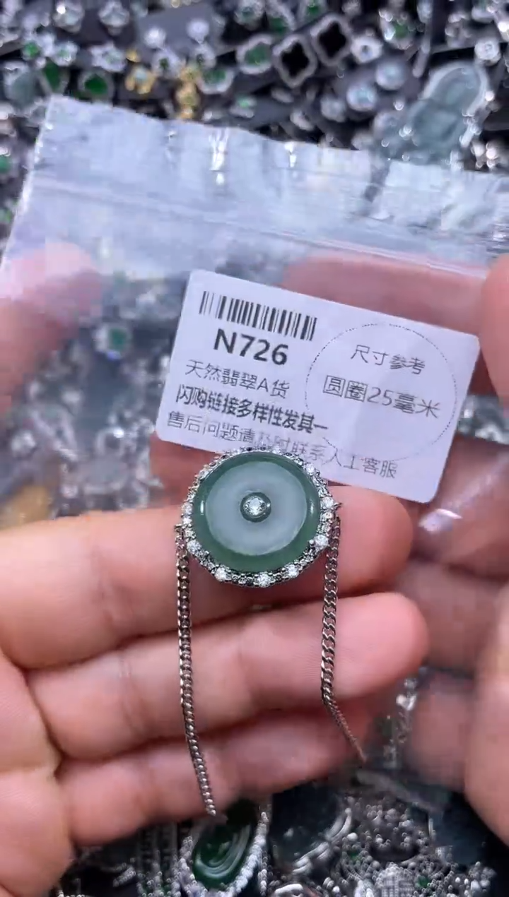 【闪购商品】翡翠颈饰未镶嵌N726手链