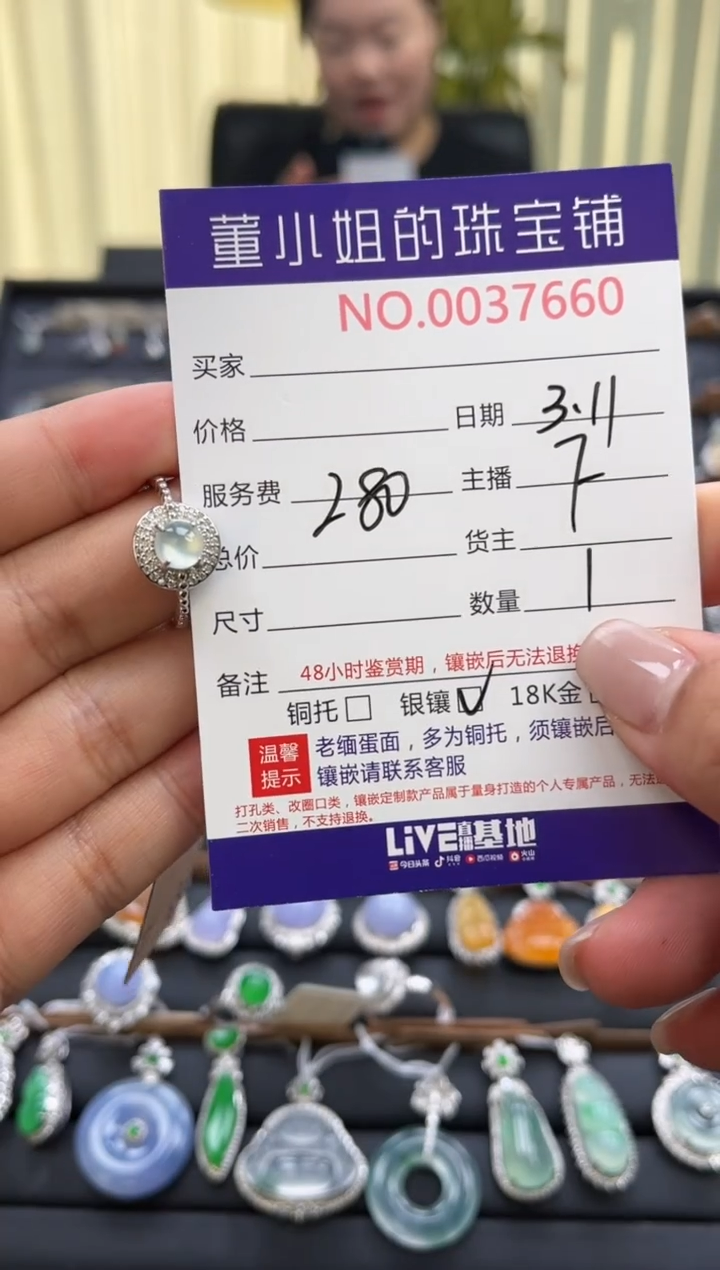 【闪购商品】翡翠戒指银S925镶嵌戒指