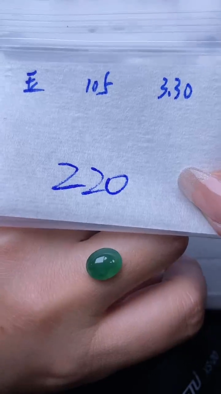 翡翠裸石未镶嵌缅甸天然A货翡翠105