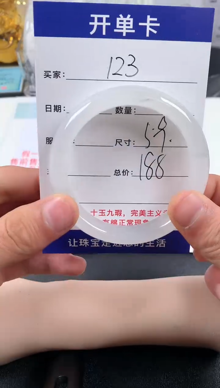 【闪购商品】石英质玉手镯未镶嵌123