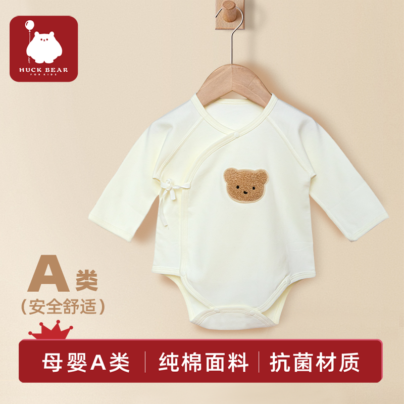 新生儿包屁衣纯棉产房四季和尚服上衣秋季内搭薄款哈衣薄长袖衣