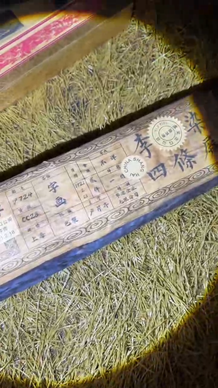 琪琪专属精品链接