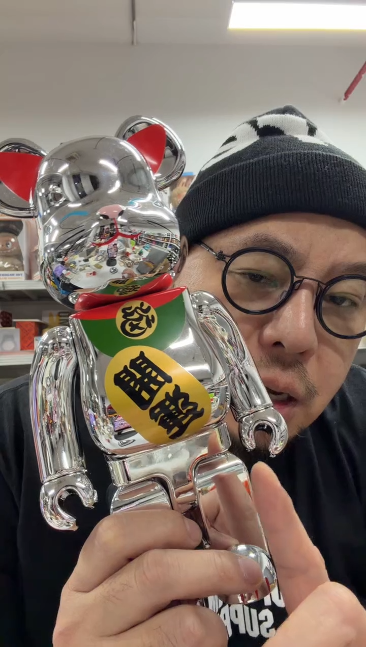 动态1眯眼银开运400%