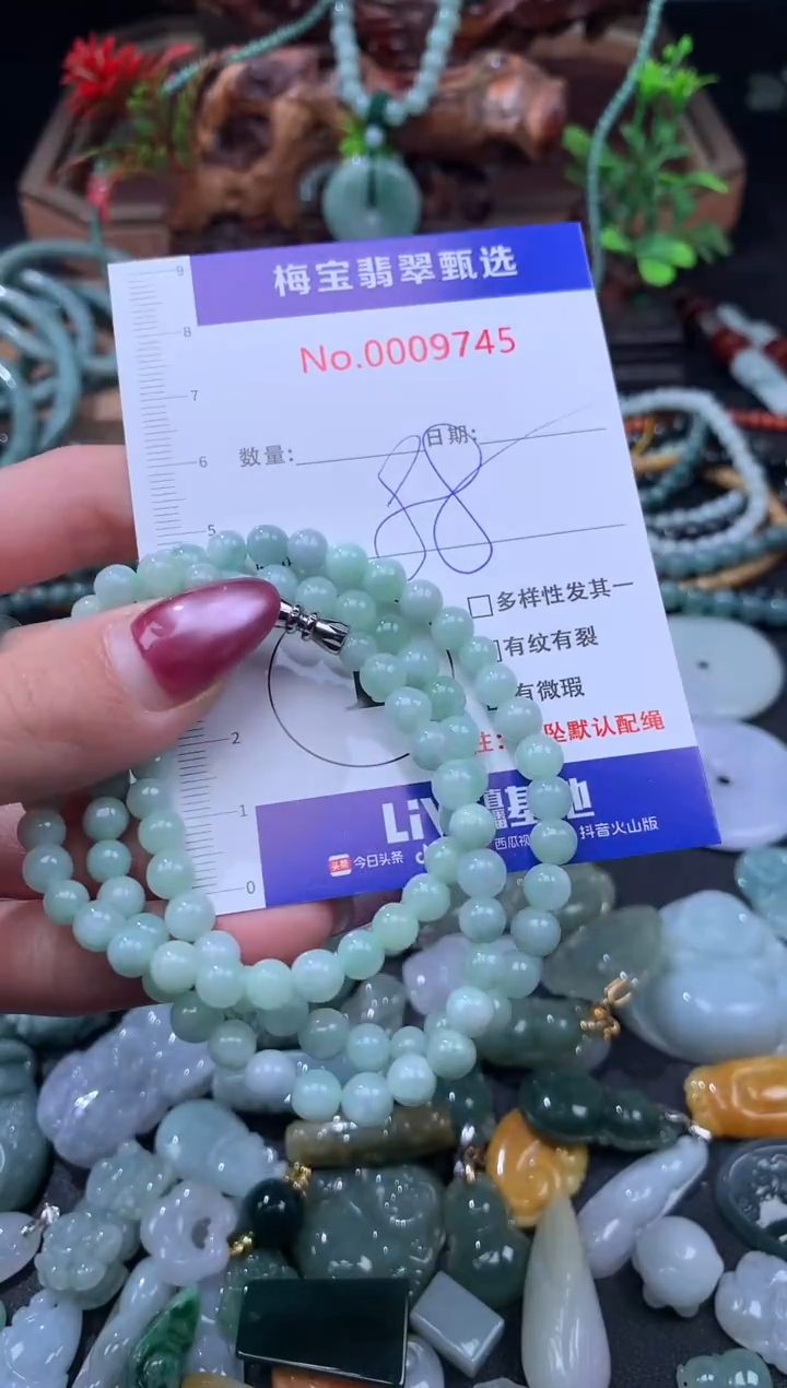 颈饰未镶嵌翡翠早88