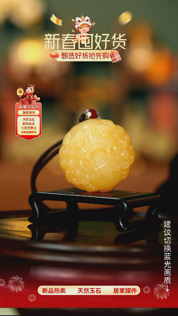 玉《醒狮貔貅》摆件