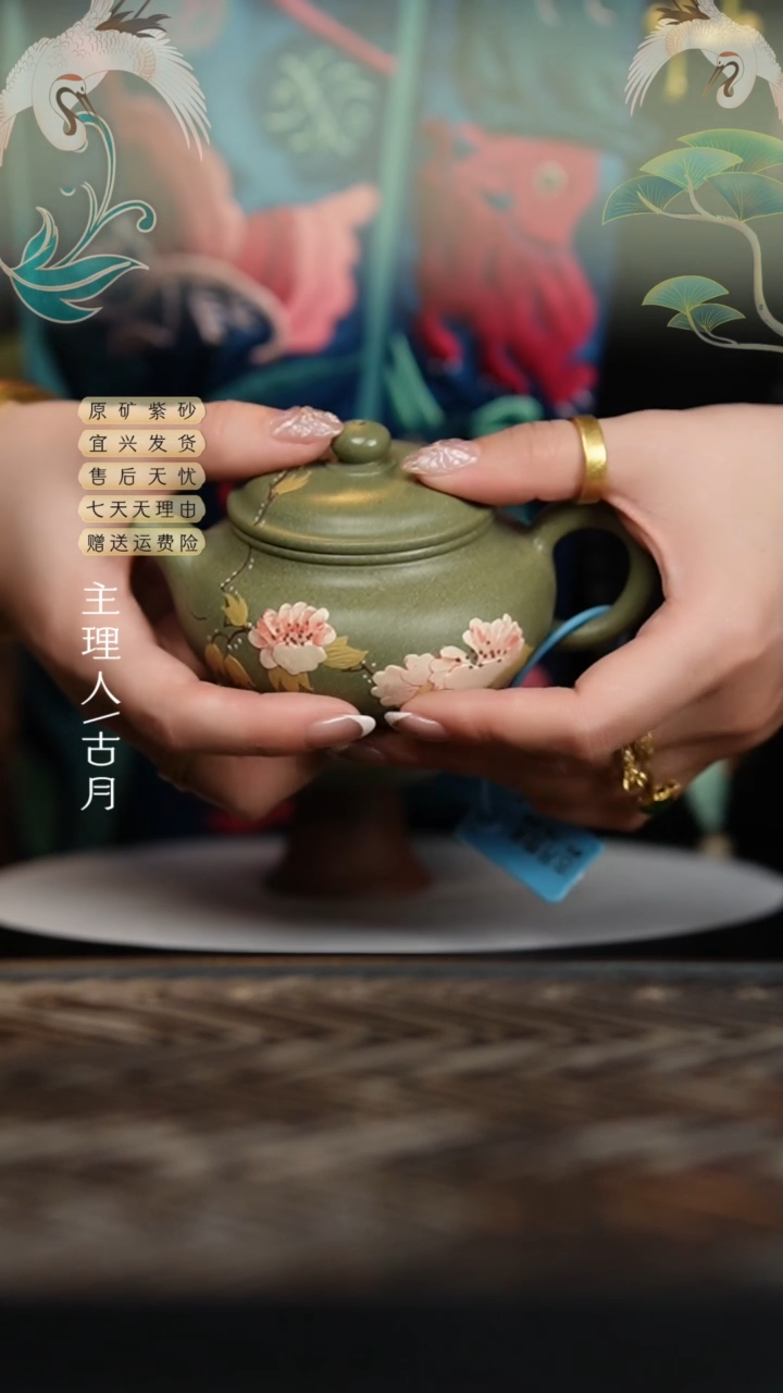 【闪购商品】AA823豆青砂泥绘“九歌”仿古160c