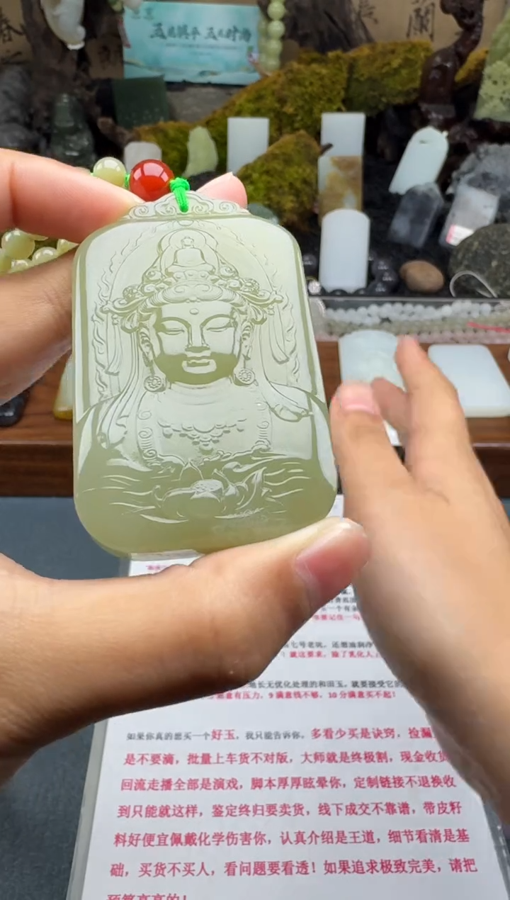 【闪购商品】和田玉颈饰未镶嵌菲菲