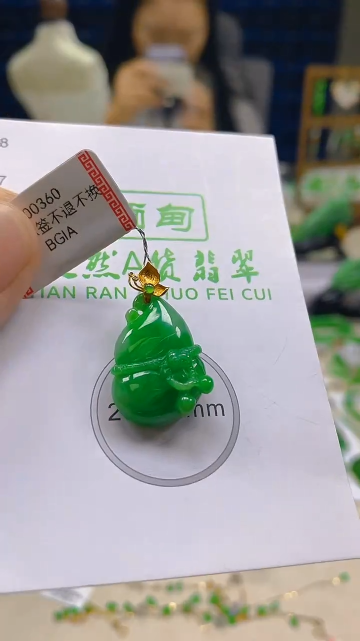 颈饰18K金镶嵌翡翠新号开播 全场乱卖