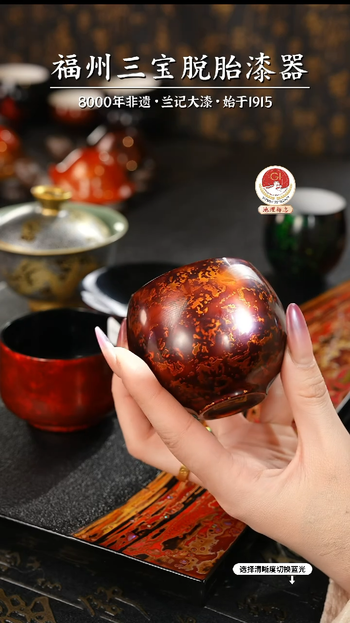 【闪购商品】大漆漆器 许德越老师制棕宝砂主人杯