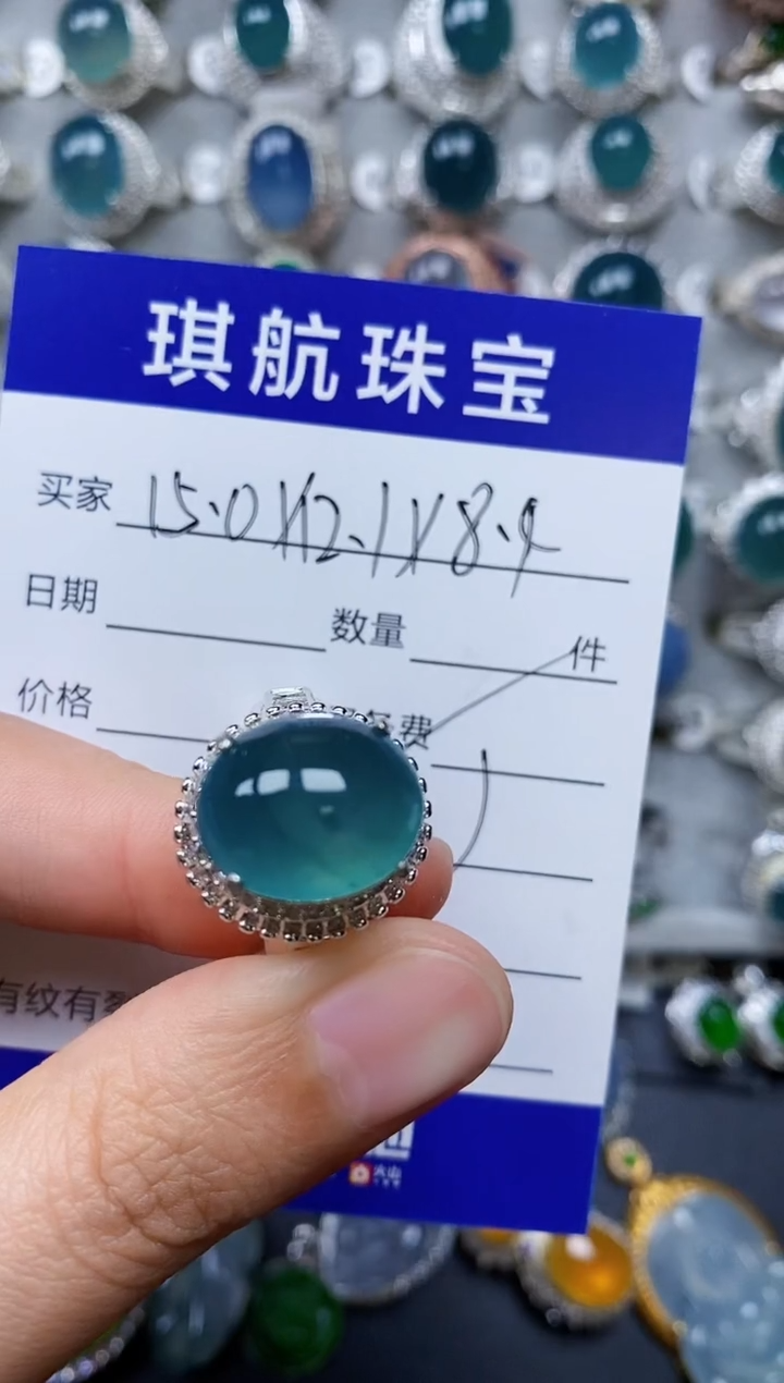 【闪购商品】翡翠戒指未镶嵌00000216