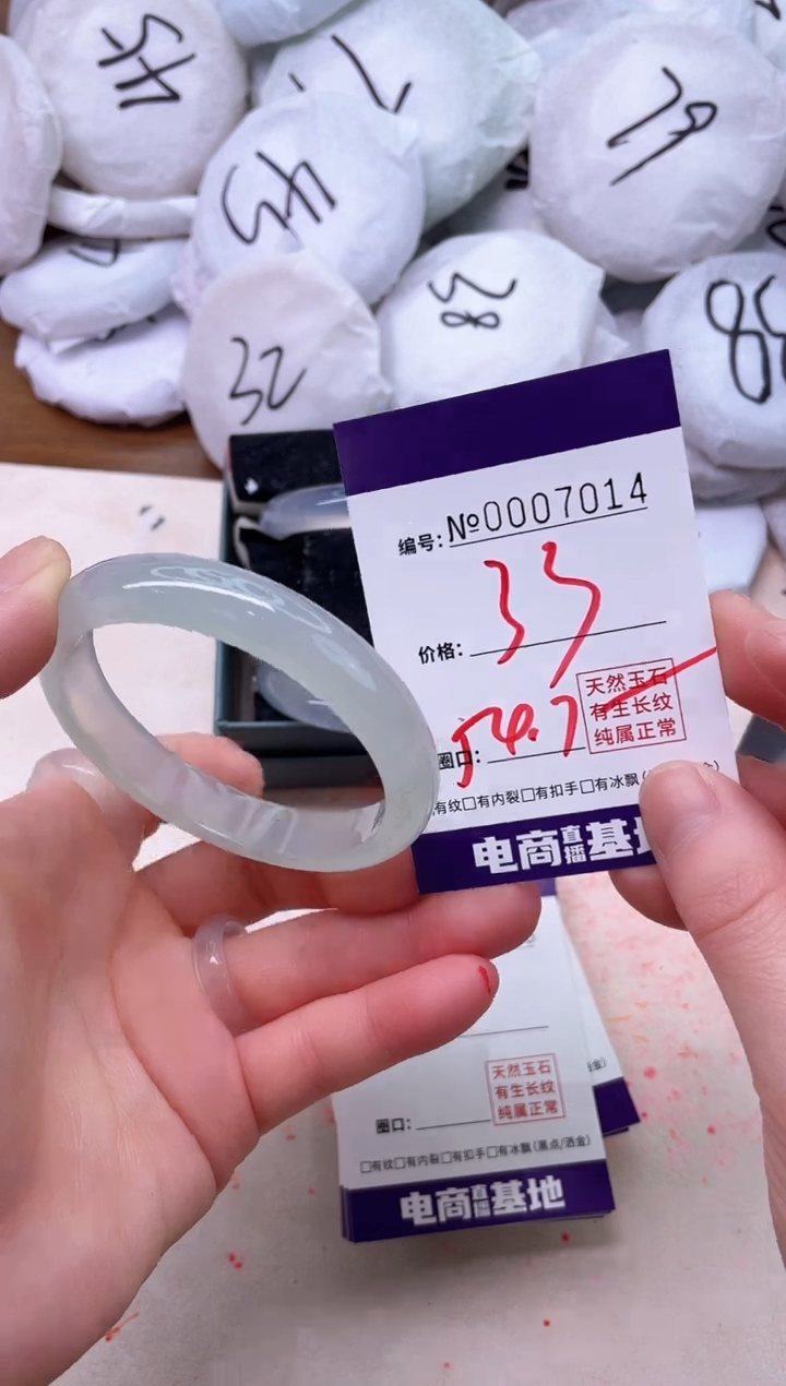 【闪购商品】玛瑙/玉髓手镯未镶嵌7014