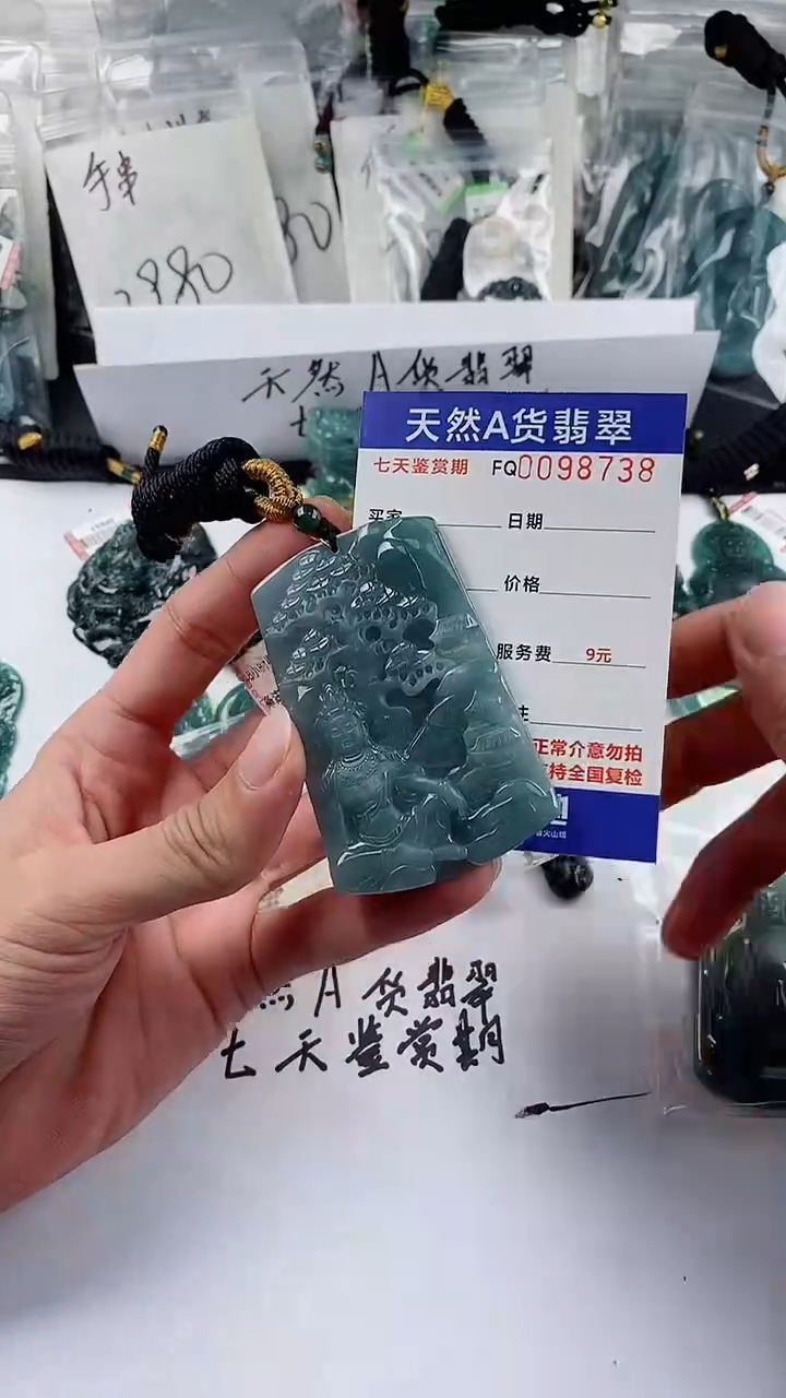 【闪购商品】翡翠颈饰未镶嵌           