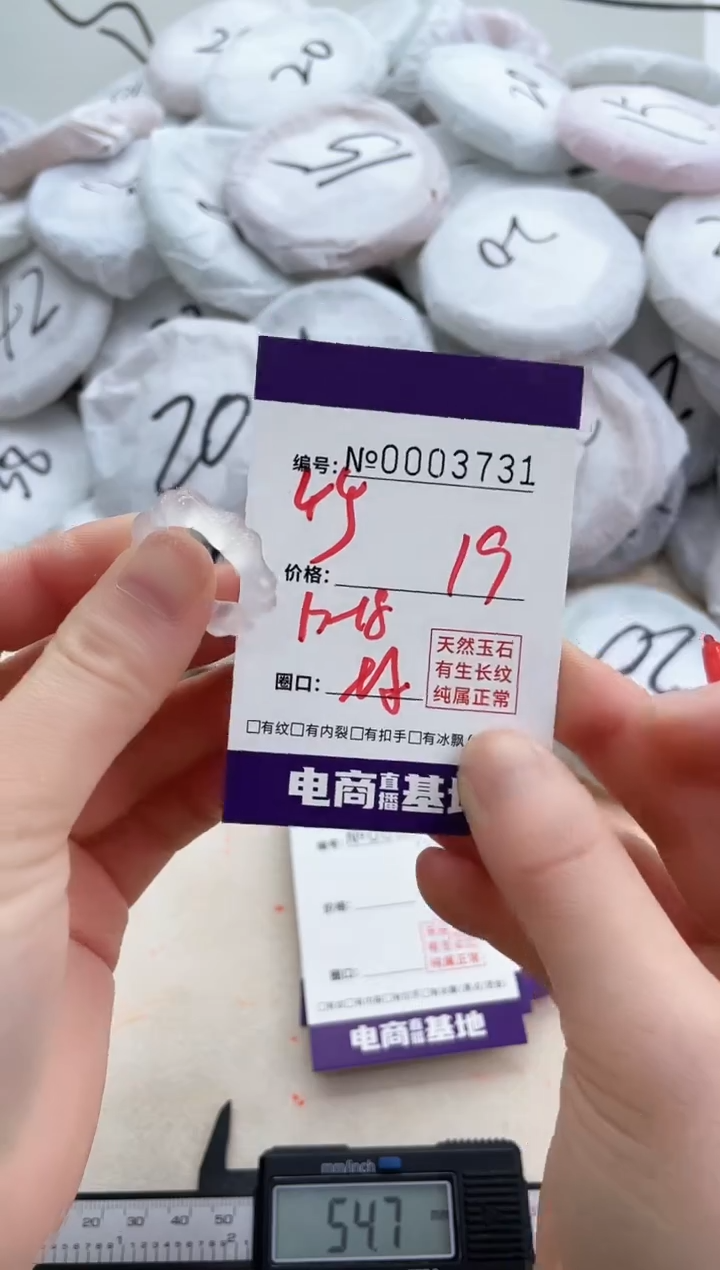 【闪购商品】玛瑙/玉髓手镯未镶嵌3731戒指竹节