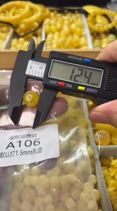 未镶嵌蜜蜡裸石微瑕蜜蜡老型