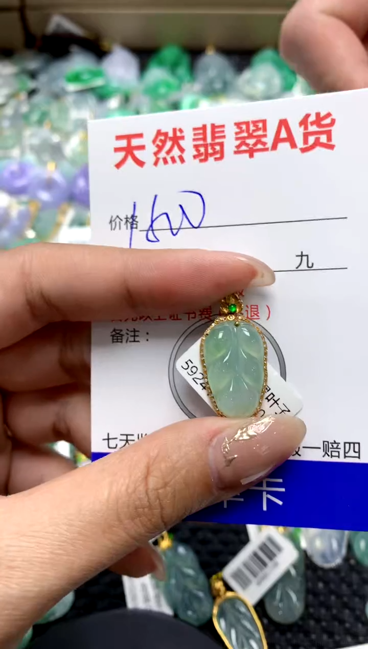 【闪购商品】翡翠颈饰18K金镶嵌111111111