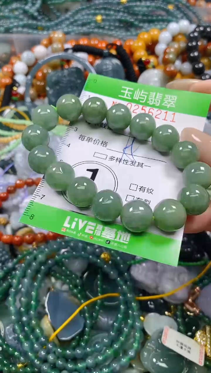 颈饰未镶嵌翡翠闪购0256211