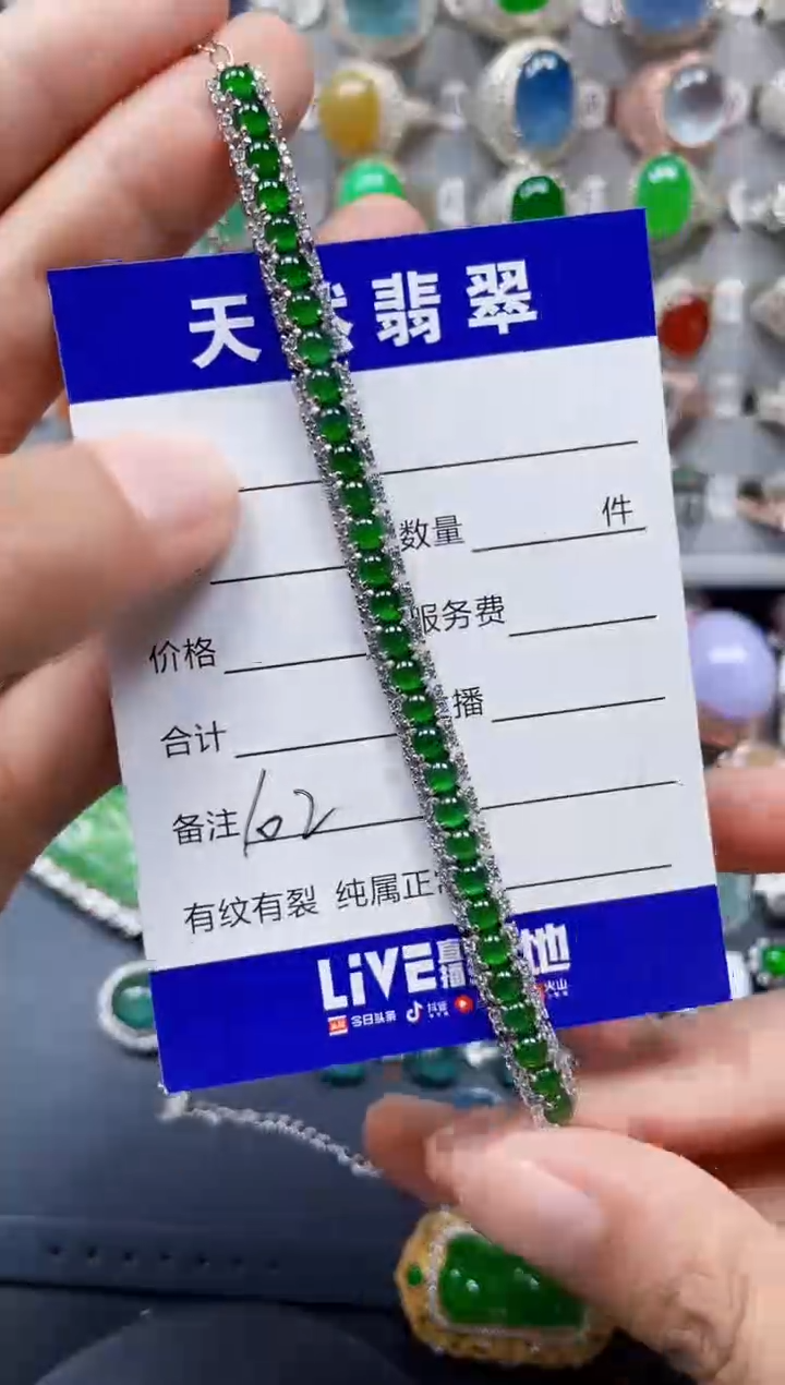 银S925镶嵌手链翡翠0102