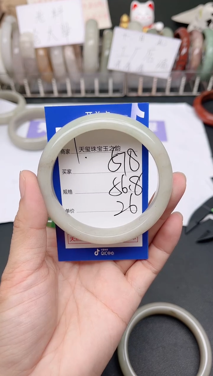 未镶嵌手镯石英质玉578