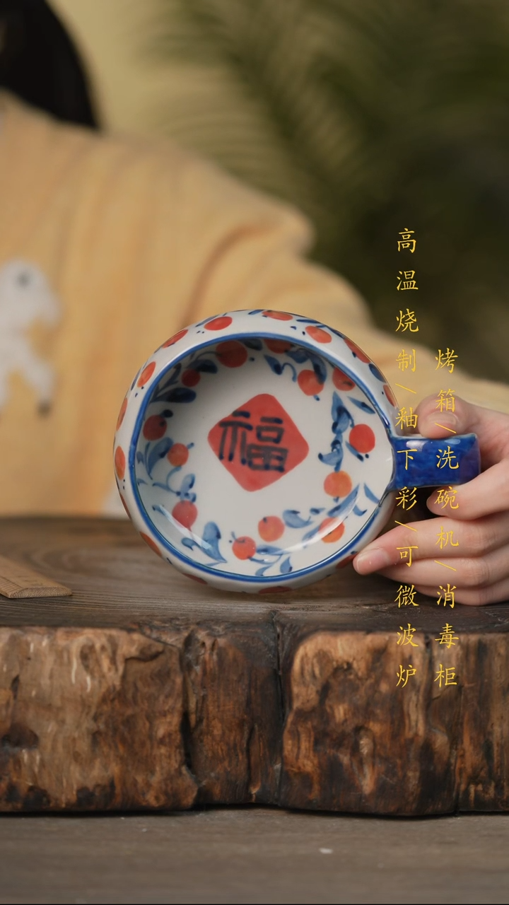 瓷片景德镇高温釉下彩可微波烤箱洗碗机