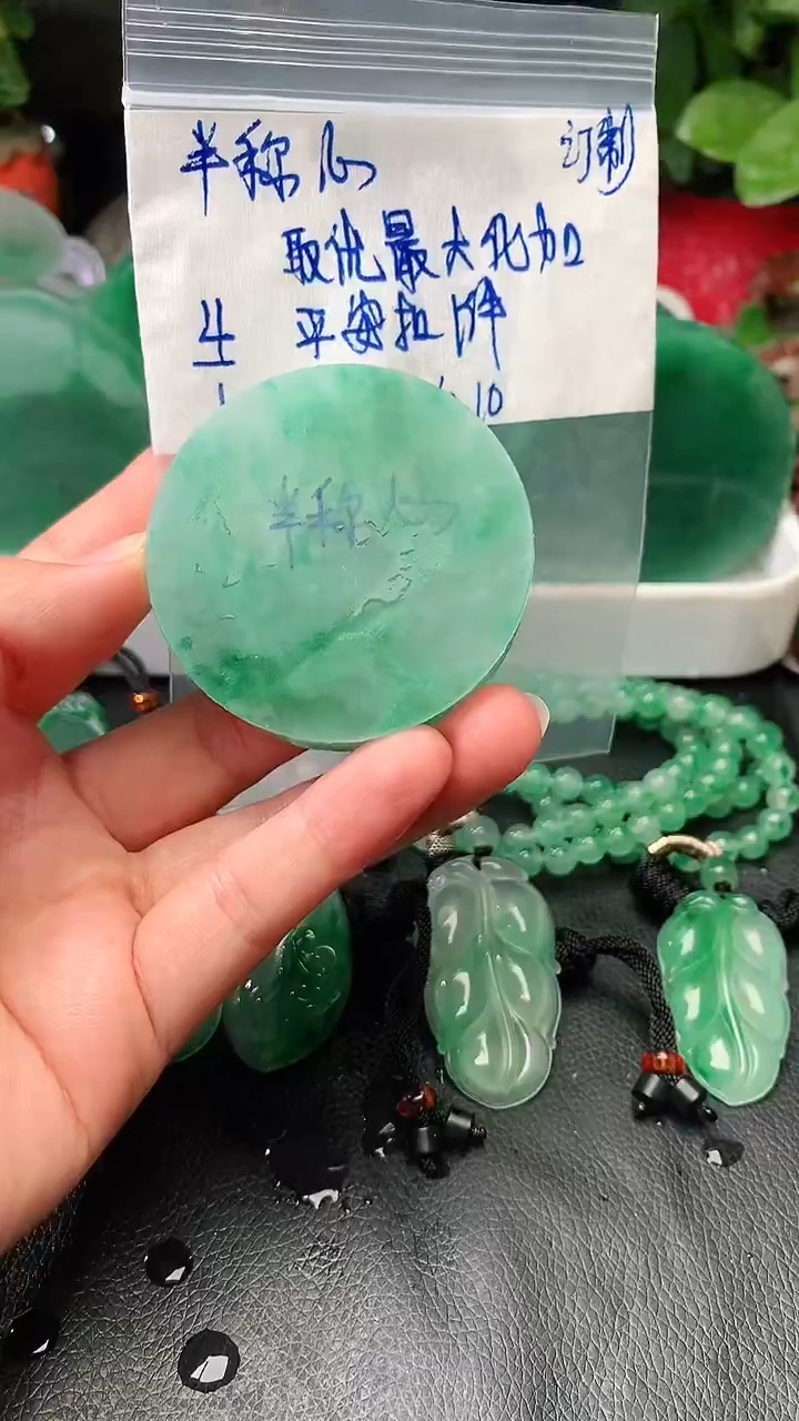 定制石英质玉（非洲翠）半*心平安扣